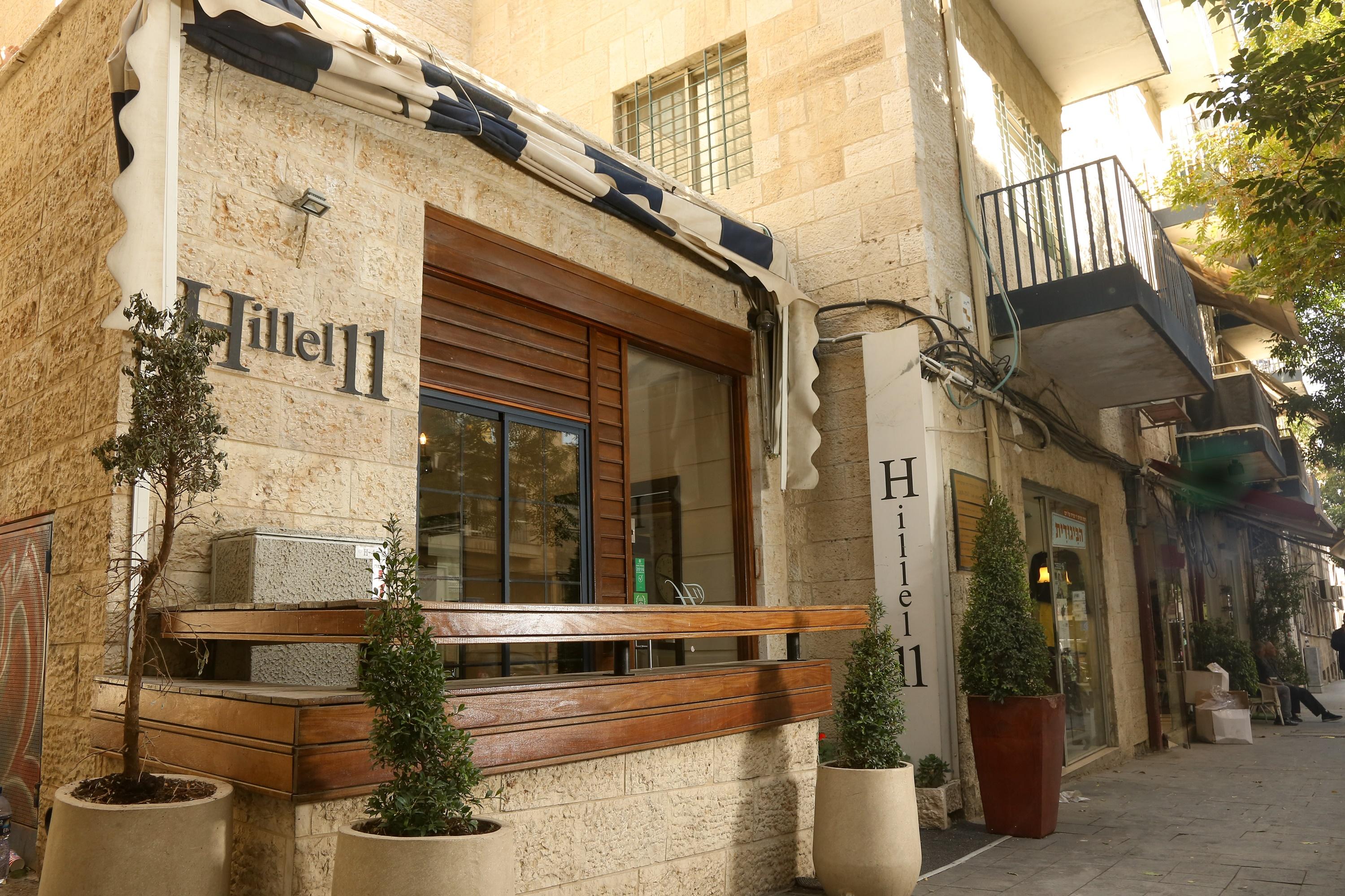 Hillel 11 Hotel Yerusalem Bagian luar foto