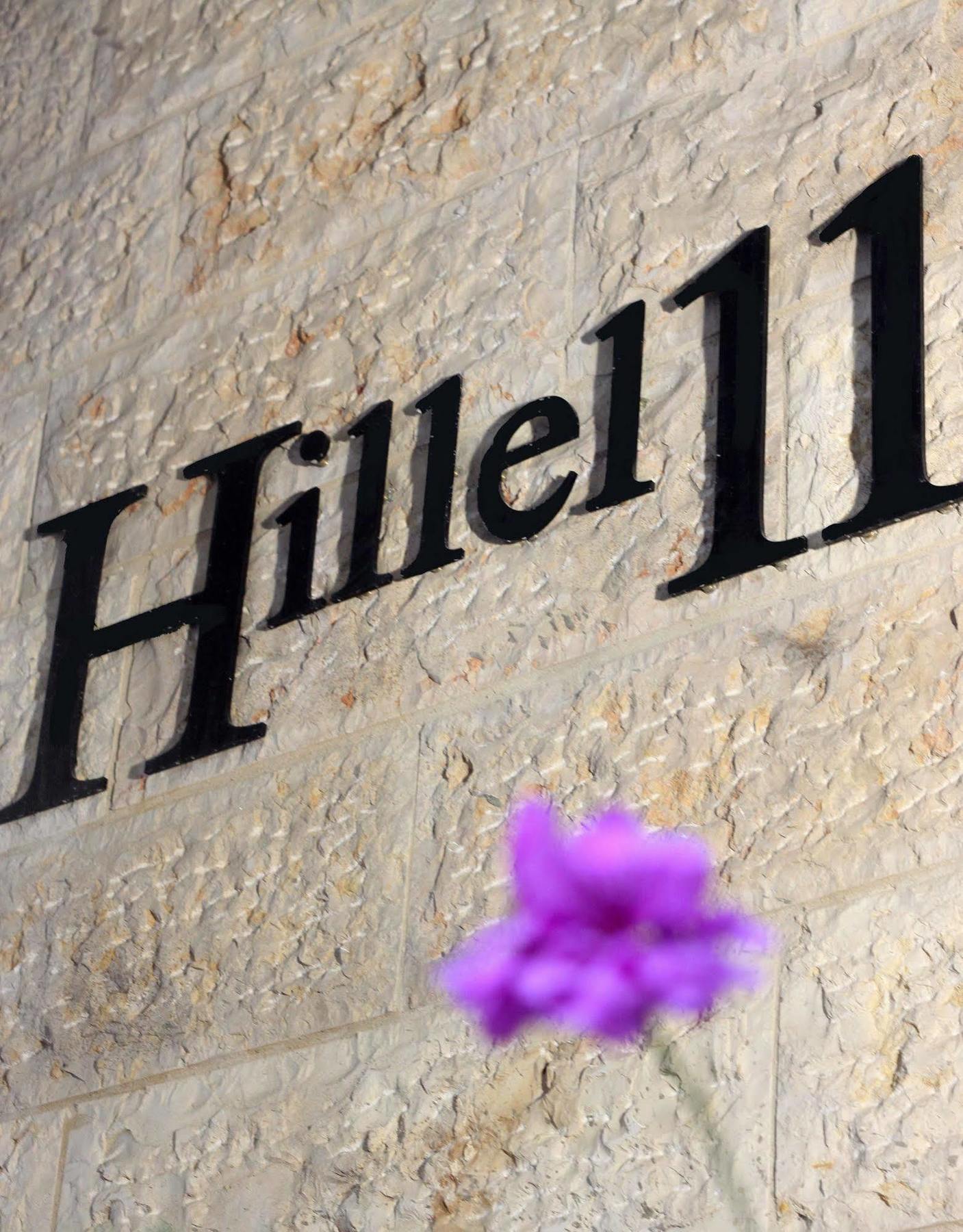 Hillel 11 Hotel Yerusalem Bagian luar foto